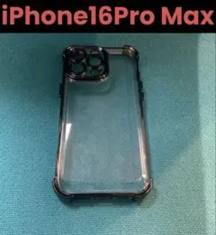 【未使用】iPhone Pro Max スケルトン クリア&ブラックケース 薄型