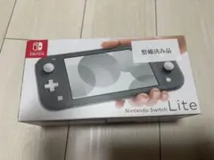 Nintendo Switch Lite グレー 整備済製品未使用