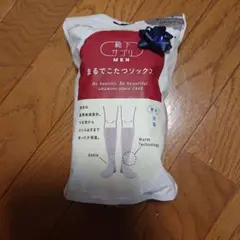 オカモト まるでこたつソックス「靴下サプリ」 メンズ グレー