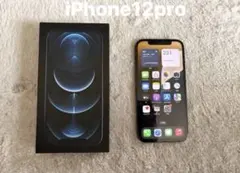 iPhone 12 Pro 128GB パシフィックブルー SIMフリー 箱付き