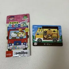 amiiboカード ハローキティ サンリオコラボ　マーティ　あつまれどうぶつの森
