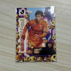 Topps Jリーグ 清水エスパルス　乾貴士　インサート