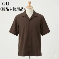 夏の定番！GUオープンカラーシャツ ゆったり ダークブラウン Sサイズ