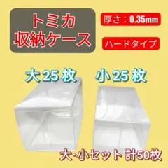 IG様 リクエスト 2点 まとめ商品