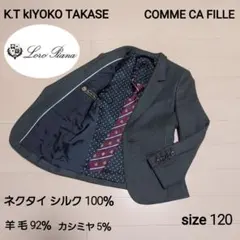 (極美品)COMNE CA FILE カシミヤ ロロピアーナ ジャケット 120