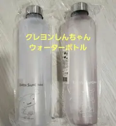 【新品】クレヨンしんちゃん✤ウォーターボトル✤タイムマーカ付のサムネイル
