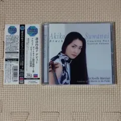 廃盤○今井信子:シューベルト:アルペジョーネ・ソナタ、ブラームス小林