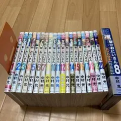 2026年最新】イサンdvd全巻の人気アイテム - メルカリ