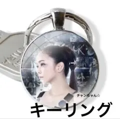 2026年最新】安室奈美恵キーホルダーの人気アイテム - メルカリ