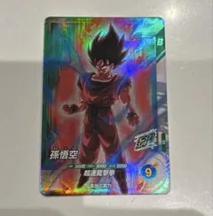 DBFW】孫悟空【SR】FS12-07 2枚 - メルカリ