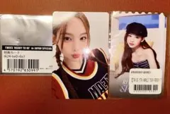 TWICE READY TO BE 特典カード&オンラインくじトレカ　ナヨン☆