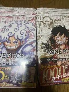 ワンピース ANNIVERSARY COMPLETE GUIDE 各3冊