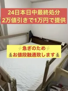 クイーンベッド クイーン