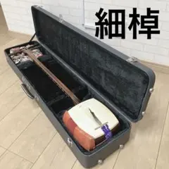 AKa6186　古い　校内放送用　鉄琴　マイク　セット AKa6186 古い 校内放送用 鉄琴 マイク セット - メルカリ