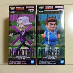ハンターハンター ワーコレ