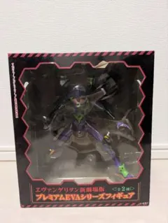 エヴァンゲリオン 新劇場版 プレミアムEVAシリーズフィギュア