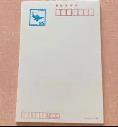 官製はがき インクジェット紙 85円 12枚セット - メルカリ