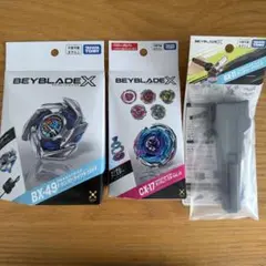 ベイブレードX CX-13 BX-49 セット - メルカリ