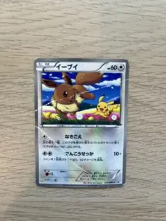 イーブイ PROMO BW-Pプロモカード 235/BW-P