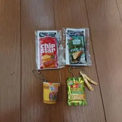 ミニチュアキーホルダー 4個セット まとめ売り チャーム