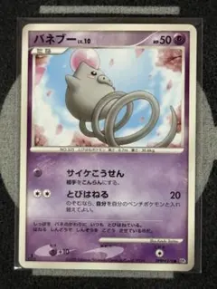 ポケモン ババ抜き 英語マニュアル 日本製 36枚 - メルカリ