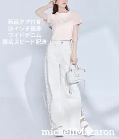 【新品タグ付】ミシェルマカロンサイドビジューワイドデニムパンツ細身 美脚 脚長のサムネイル