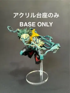 【アクリル台座のみ】ヒロアカ　アメイジングヒーロー　dx 緑谷出久　オーバーレイ