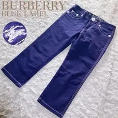濃紺 バーバリーブルーレーベル 良品 ストレッチ リネン使用 クロップドパンツ