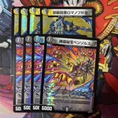 メルヘヴン カード ゾディアックナイト - メルカリ