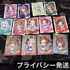 ウマ娘 チップス トレカ 13枚 まとめ売り