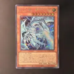 2026年最新】白き幻獣－青眼の白龍の人気アイテム - メルカリ