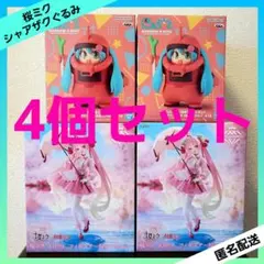 ガンダム45周年×初音ミク シャアザクぐるみ 桜ミク AMP＋ 【４個セット】