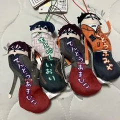 カリスマ ひねくれたやつら ぬいぐるみマスコット 4個セット