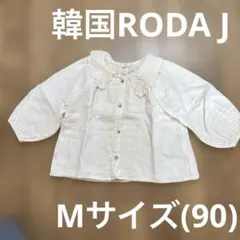 やまこ様 リクエスト 2点 まとめ商品