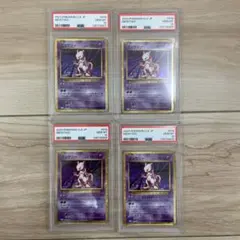 PSA10ミュウツーMEWTWO 4連番　classic 014/032 CLK