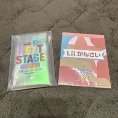 2026年最新】lILかんさい next stageの人気アイテム - メルカリ