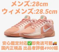 2025年最新】サブリナ 28.5の人気アイテム - メルカリ