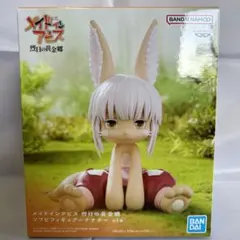 メイドインアビス ナナチフィギュア 約15cm BANDAI