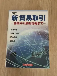 Item thumbnail for item 89b313da-e867-4c26-8681-0a1a10c1840c