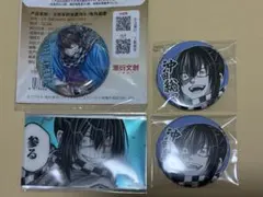 終末のワルキューレ　沖田総司　コマ缶バッジ　中国缶バッジ　クリアカード 終末のワルキューレ 沖田総司 コマ缶バッジ 特典 グッズ 完売品 匿名