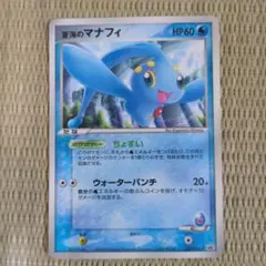 蒼海のマナフィ PROMO PCG-Pプロモカード 139/PCG-P - メルカリ
