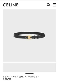 新品 CELINEトリオンフビーチブレスレットBTSテテV着用Bracelet - メルカリ