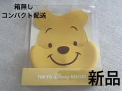 東京ディズニーリゾート プーさん シリコンスタイ　Disney