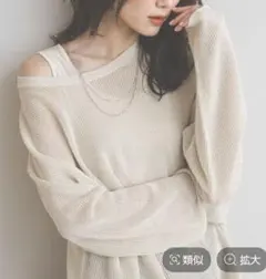 洗えるメッシュラメプルオーバー