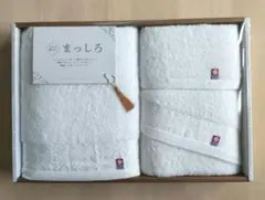 人気！今治タオル３枚セット「今治の贅沢なまっしろ」 安心の日本製 綿100％