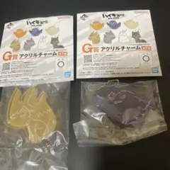 1番くじ　ハイキュー　最強の挑戦者　G賞