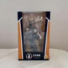 ハイキュー happyくじ A賞 日向翔陽 フィギュア