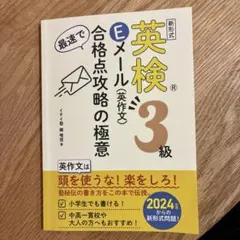 E♭(イーフラット)様 リクエスト 2点 まとめ商品