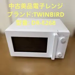 TWINBIRD DR-F871 電子レンジ スチームオーブン白 ジャンク - メルカリ