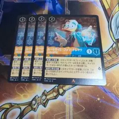 【まとめ買い割引あり】ルードヴィヒ・フォン・ドレイク 4枚